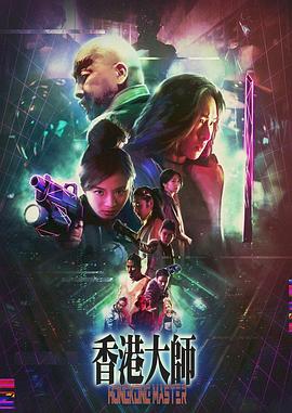 《边缘行者第二季》